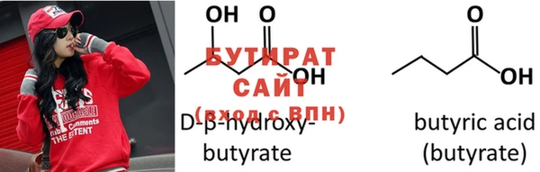 дмт Гусев