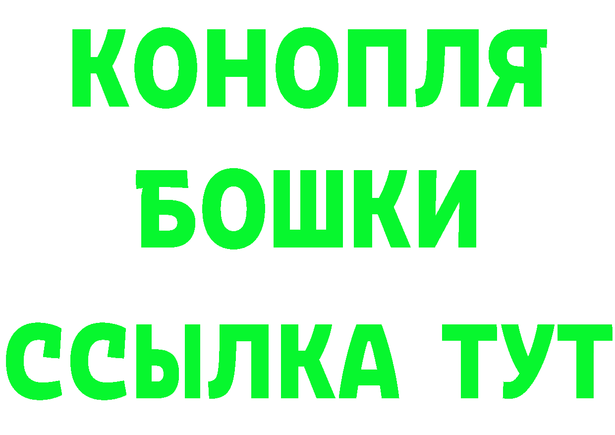 Кетамин VHQ как зайти мориарти omg Рославль